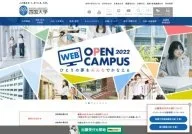 Shikoku University