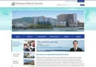 Wakayama Medical University
