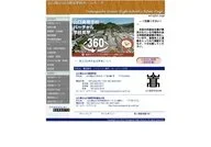 Yamaguchi High School