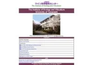 Institute of Enology and Viticulture