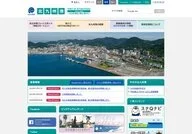 Port of Kitakyushu