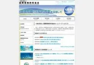 Association of International Reseach Initiatives for Environmental Studies
