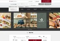 Hotel New Hankyu Annex