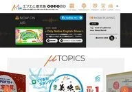 JOOV FM Kagoshima
