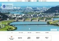 Kakogawa City