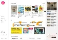Tokyo Art Beat