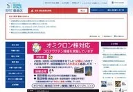 Toshima Ward Official Website
