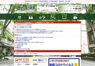 Suginami Ward Official Website