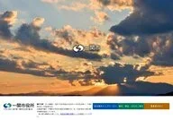 Ichinoseki City
