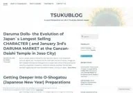 TsukuBlog