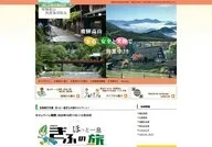 Hida Takayama Minshuku Cooperative Society