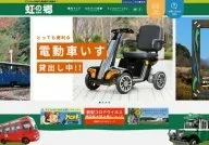 Nichinosato Theme Park