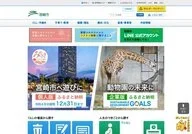 Miyazaki City