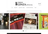 Ginza Official