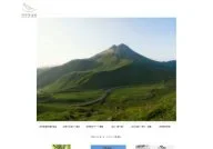 Yufuin-Onsen Tourism Association