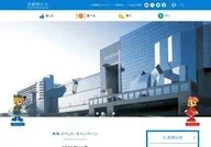Kyoto Station Building