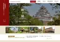 Tsurugajo Castle