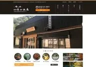 Aizu-Higashiyama Resort