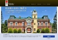 Chateau Kamiya