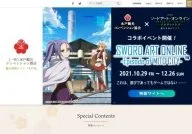 Mitokoumon.com