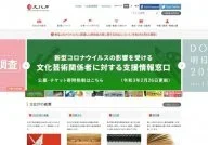 Agency for Cultural Affairs