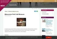 Matsumoto Folkcraft Museum