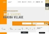 Hakuba Town Tourism Office