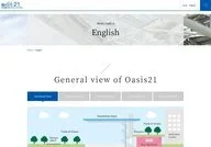 Oasis 21