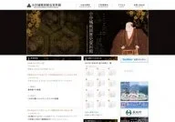 Odani Castle Sengoku Historical Museum