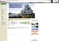 Nagahama Castle Historical Museum