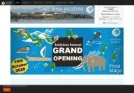 Lake Biwa Museum