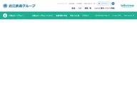 Hachimanyama Ropeway