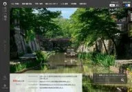 Omihachiman City