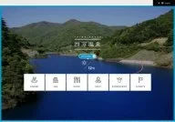 Shima Onsen