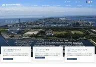 Tokyo Yumenoshima Marina