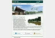 Tokugawa Garden