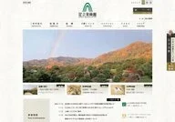 Adachi Museum of Art