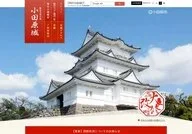 Odawara Castle