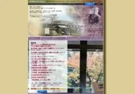 Tanizaki Junichiro Memorial Museum