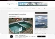 Kagoshima Love