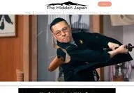 The Hidden Japan