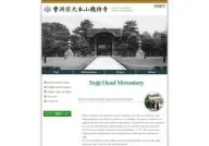 Sojiji Temple