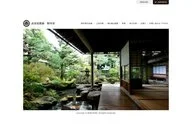 Nomura Samurai House Kanazawa