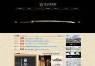 Watanabe Art Museum