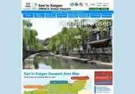 San'in Kaigan Geopark