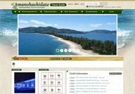 Amanohashidate Tourism Association