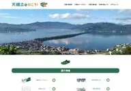 Amanohashidate Ine Tourism