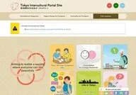 Tokyo Intercultural Portal Site