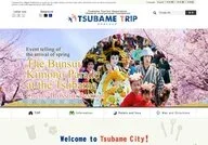 Tsubame Trip