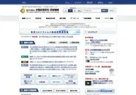 The Japan Institute for Labour Policy and Training